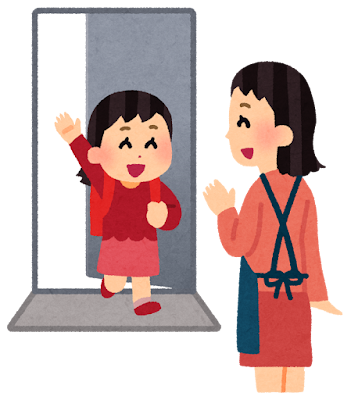 帰宅する子ども