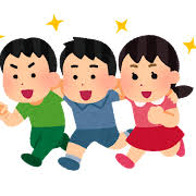 肩を組んで走る子どもたち