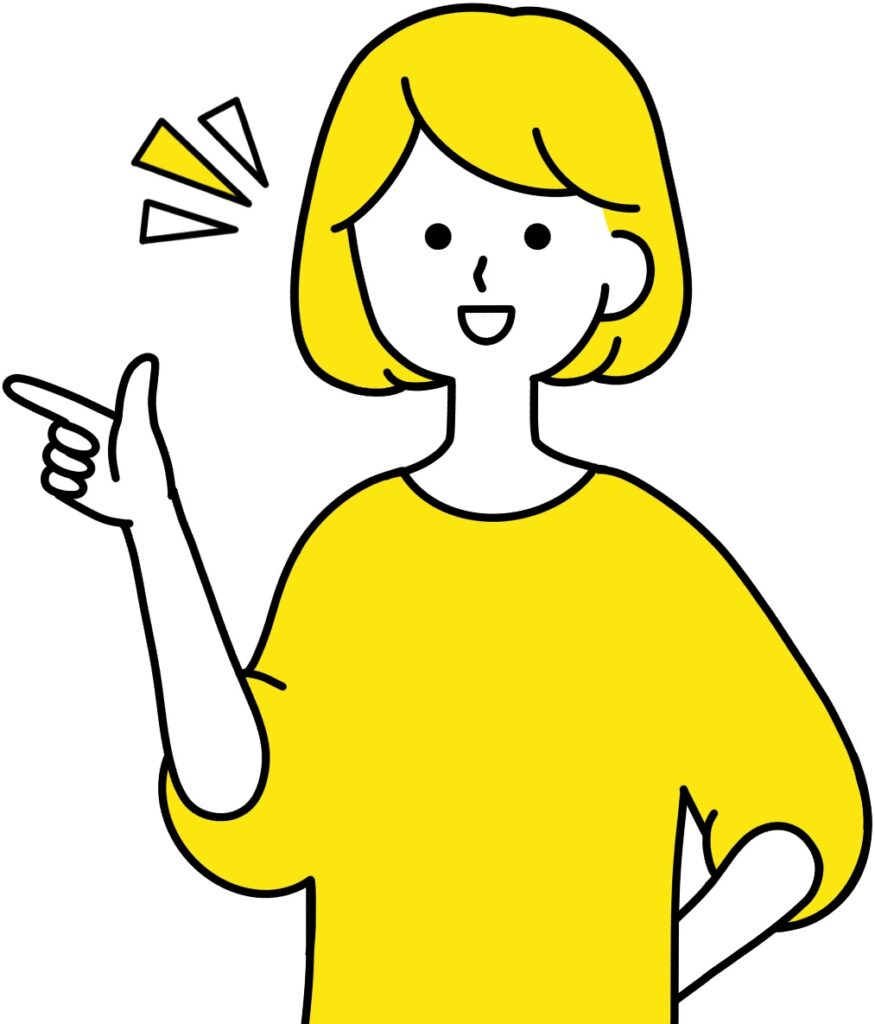 女性 おすすめ