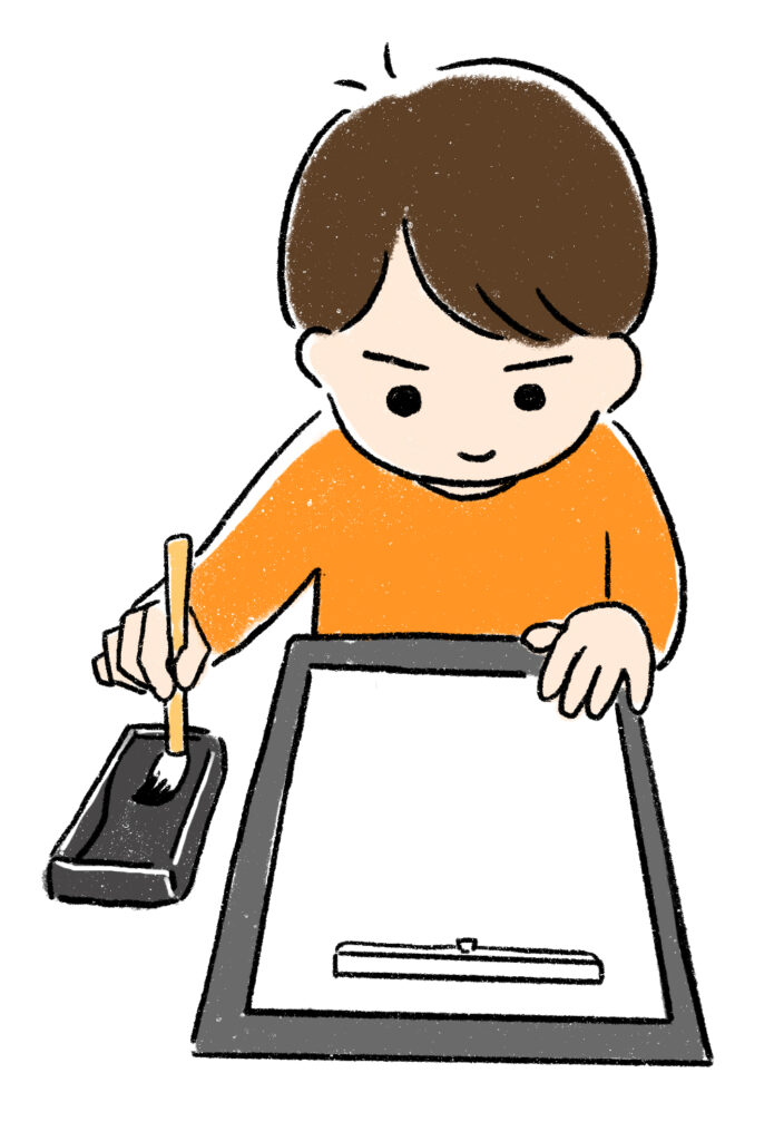 男の子 書道