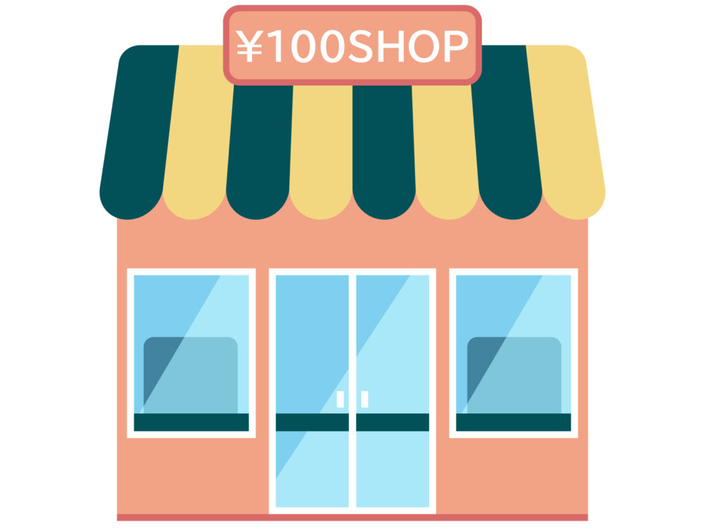 100円ショップ