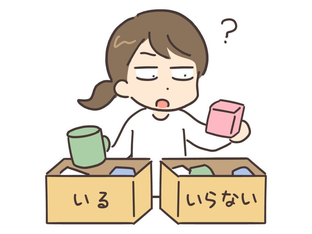 女性 荷物整理