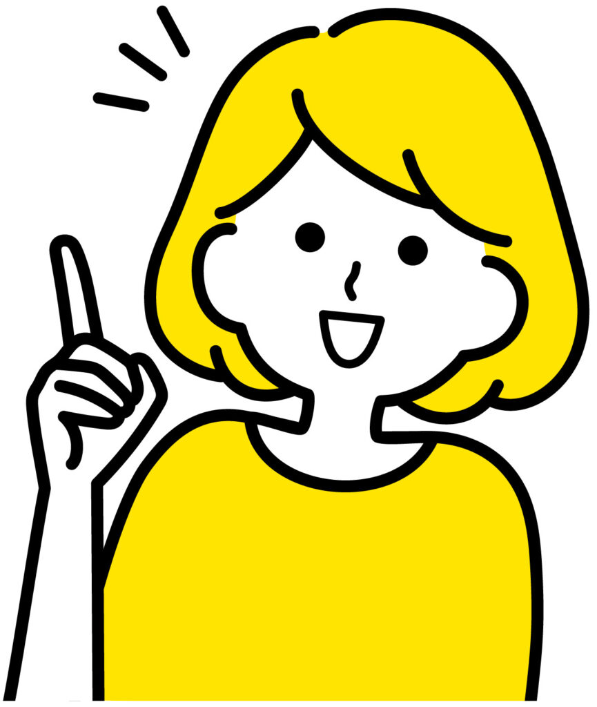 女性 おすすめ