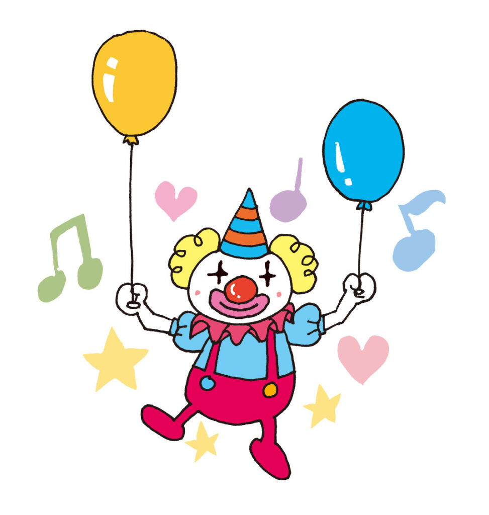 風船を持って踊るピエロ