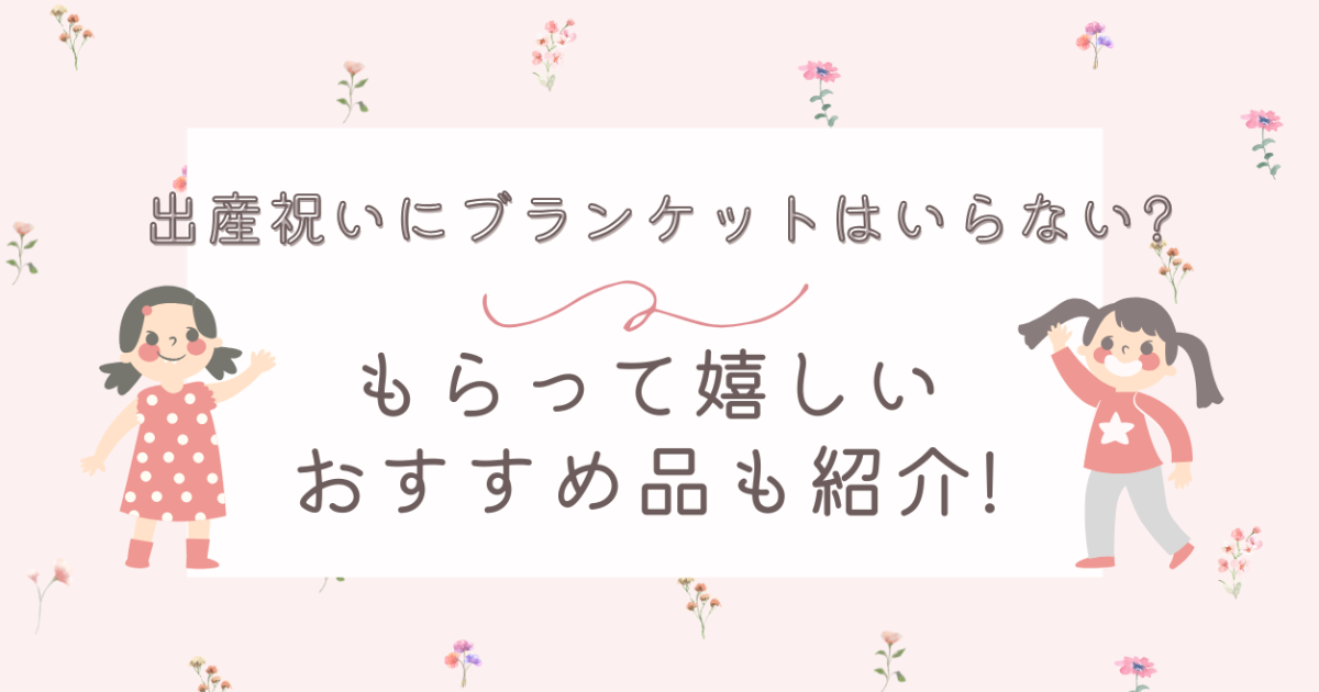 花柄の背景に女の子が２人