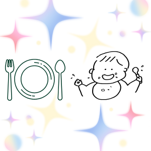 食器と赤ちゃん