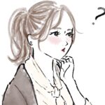 あなた