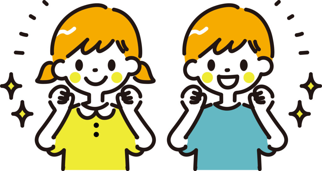 わくわくする子供