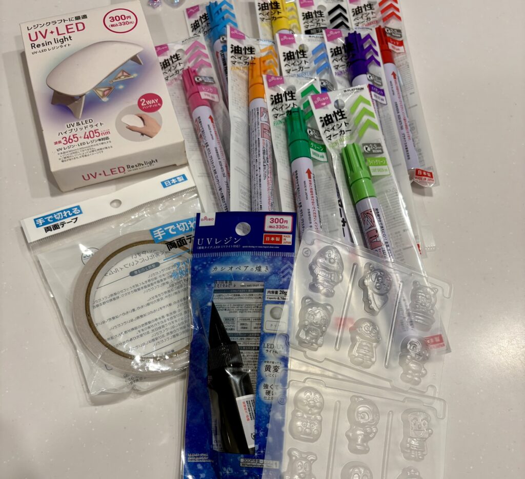 レジン　準備物