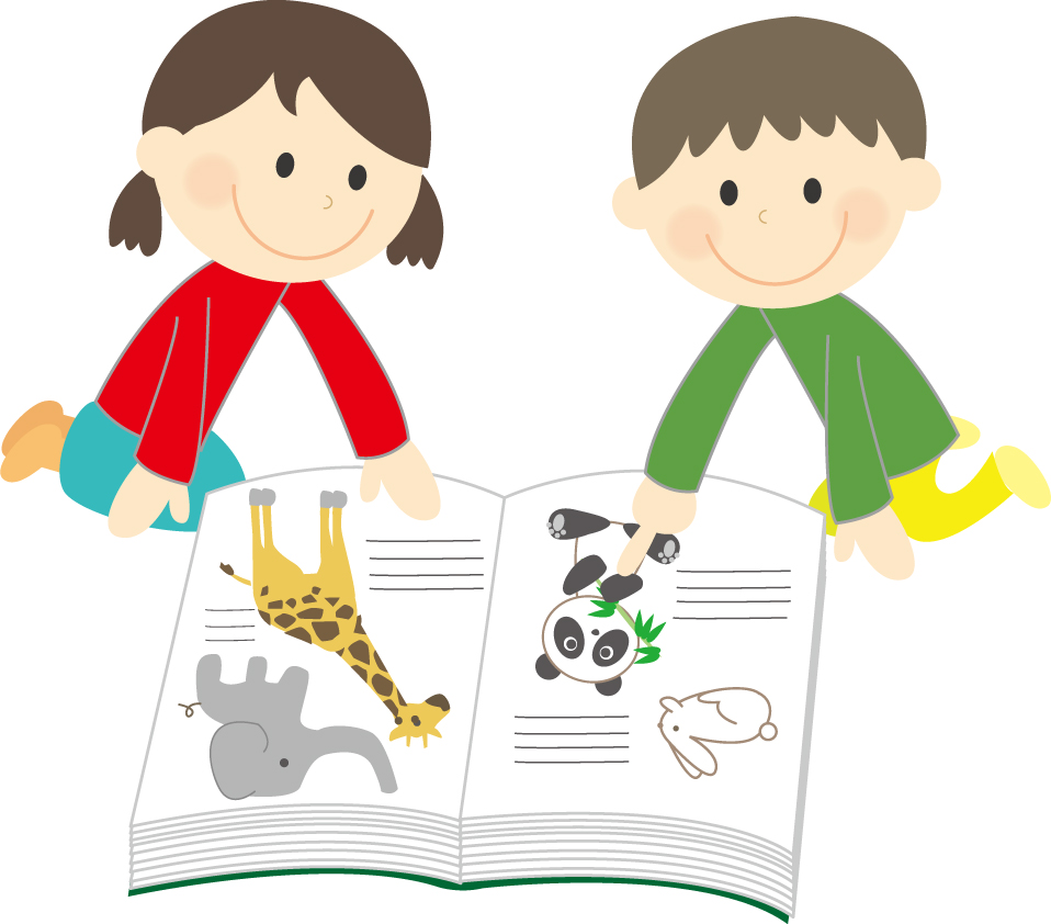 子供二人と図鑑