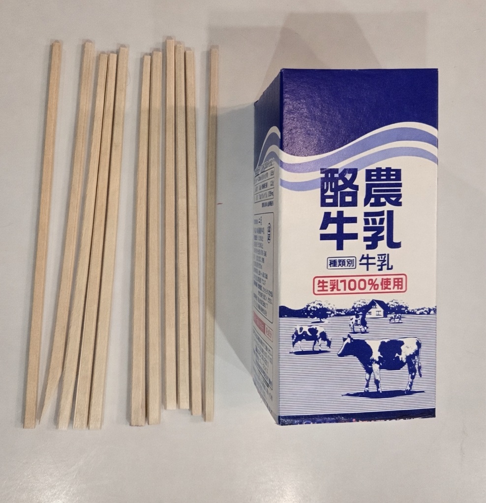 15cm牛乳パックと割りばし