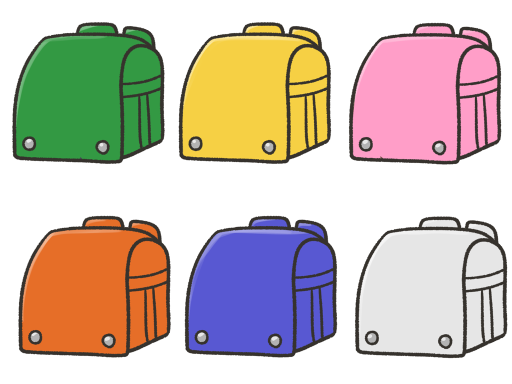 カラフルなランドセル