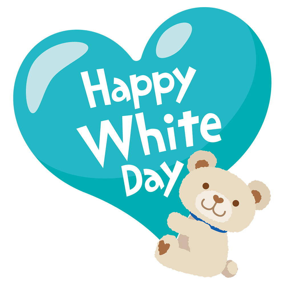 ハッピーホワイトデー