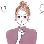 ネックピロー購入検討中のママ