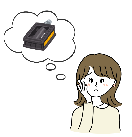 ペダルが欲しいと悩む女性